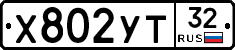 %D0%A5802%D0%A3%D0%A232