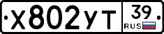 %D0%A5802%D0%A3%D0%A239