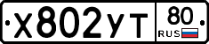 %D0%A5802%D0%A3%D0%A280