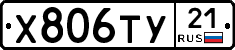 %D0%A5806%D0%A2%D0%A321