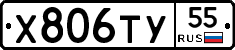 %D0%A5806%D0%A2%D0%A355
