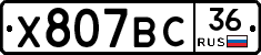 %D0%A5807%D0%92%D0%A136