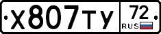 %D0%A5807%D0%A2%D0%A372