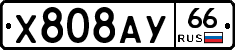 %D0%A5808%D0%90%D0%A366