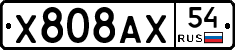 %D0%A5808%D0%90%D0%A554