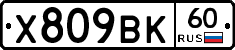%D0%A5809%D0%92%D0%9A60