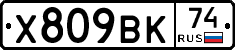 %D0%A5809%D0%92%D0%9A74