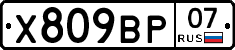 %D0%A5809%D0%92%D0%A007