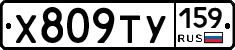 %D0%A5809%D0%A2%D0%A3159