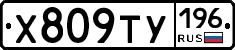 %D0%A5809%D0%A2%D0%A3196