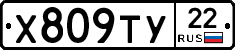 %D0%A5809%D0%A2%D0%A322