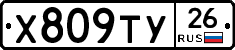 %D0%A5809%D0%A2%D0%A326