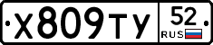 %D0%A5809%D0%A2%D0%A352