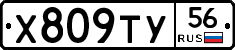 %D0%A5809%D0%A2%D0%A356