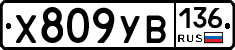 %D0%A5809%D0%A3%D0%92136