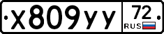 %D0%A5809%D0%A3%D0%A372
