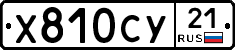 %D0%A5810%D0%A1%D0%A321