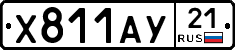 %D0%A5811%D0%90%D0%A321