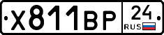 %D0%A5811%D0%92%D0%A024
