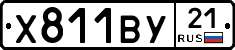 %D0%A5811%D0%92%D0%A321
