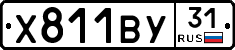 %D0%A5811%D0%92%D0%A331