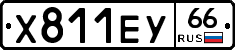 %D0%A5811%D0%95%D0%A366