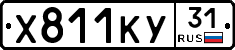 %D0%A5811%D0%9A%D0%A331