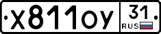 %D0%A5811%D0%9E%D0%A331