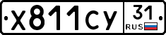 %D0%A5811%D0%A1%D0%A331