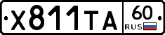 %D0%A5811%D0%A2%D0%9060