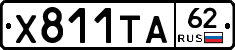 %D0%A5811%D0%A2%D0%9062