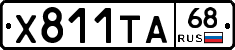%D0%A5811%D0%A2%D0%9068