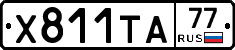 %D0%A5811%D0%A2%D0%9077