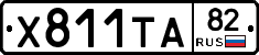 %D0%A5811%D0%A2%D0%9082