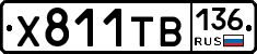 %D0%A5811%D0%A2%D0%92136
