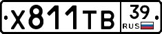 %D0%A5811%D0%A2%D0%9239