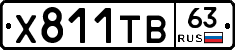%D0%A5811%D0%A2%D0%9263