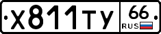 %D0%A5811%D0%A2%D0%A366