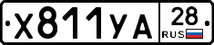 %D0%A5811%D0%A3%D0%9028