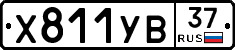 %D0%A5811%D0%A3%D0%9237