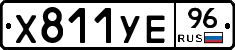 %D0%A5811%D0%A3%D0%9596