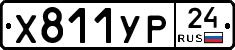 %D0%A5811%D0%A3%D0%A024