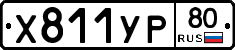 %D0%A5811%D0%A3%D0%A080