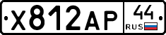%D0%A5812%D0%90%D0%A044
