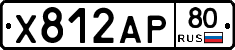 %D0%A5812%D0%90%D0%A080