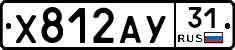 %D0%A5812%D0%90%D0%A331