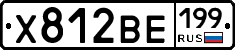 %D0%A5812%D0%92%D0%95199