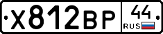 %D0%A5812%D0%92%D0%A044