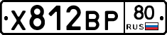 %D0%A5812%D0%92%D0%A080