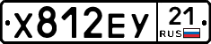 %D0%A5812%D0%95%D0%A321